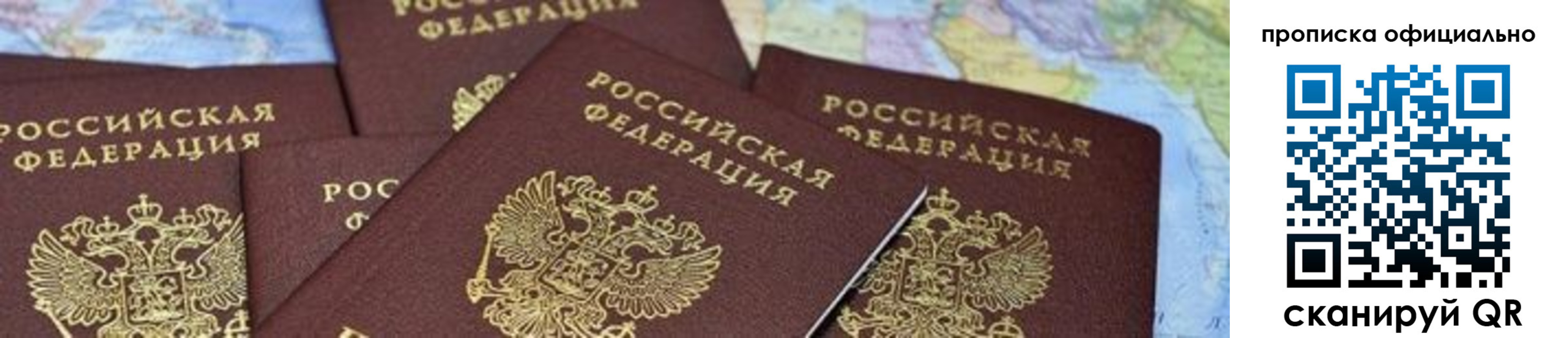 форма 3 в Баймаке